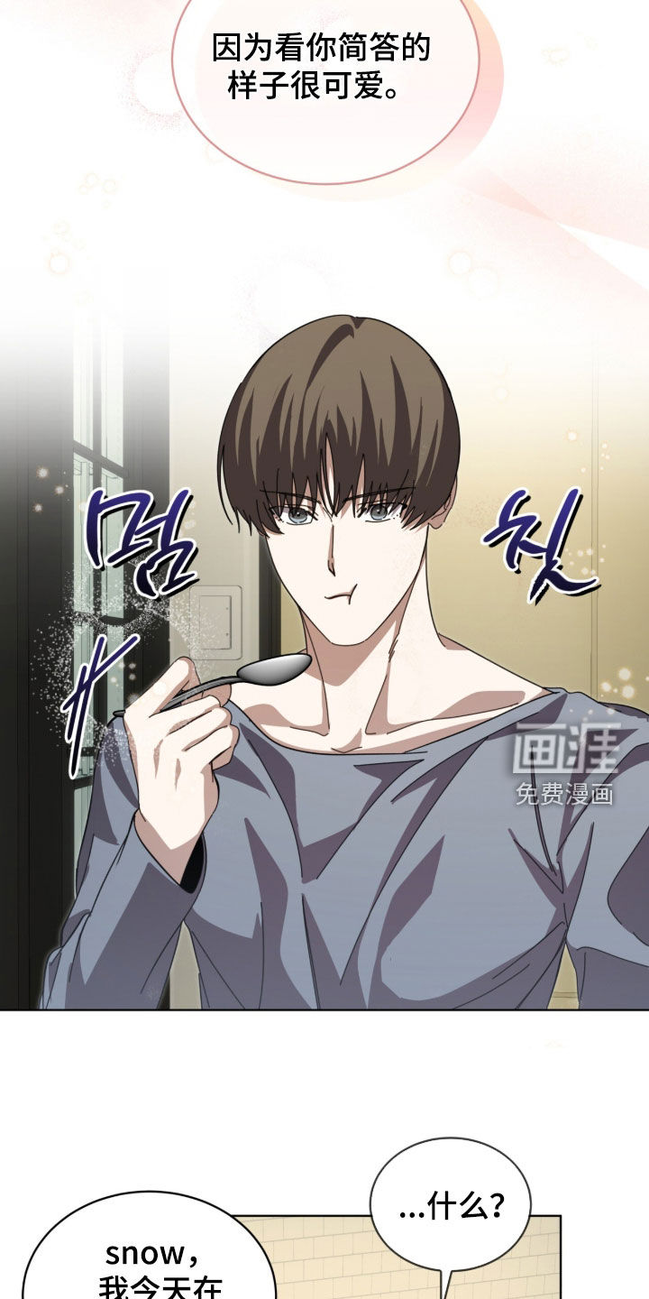 第105话13