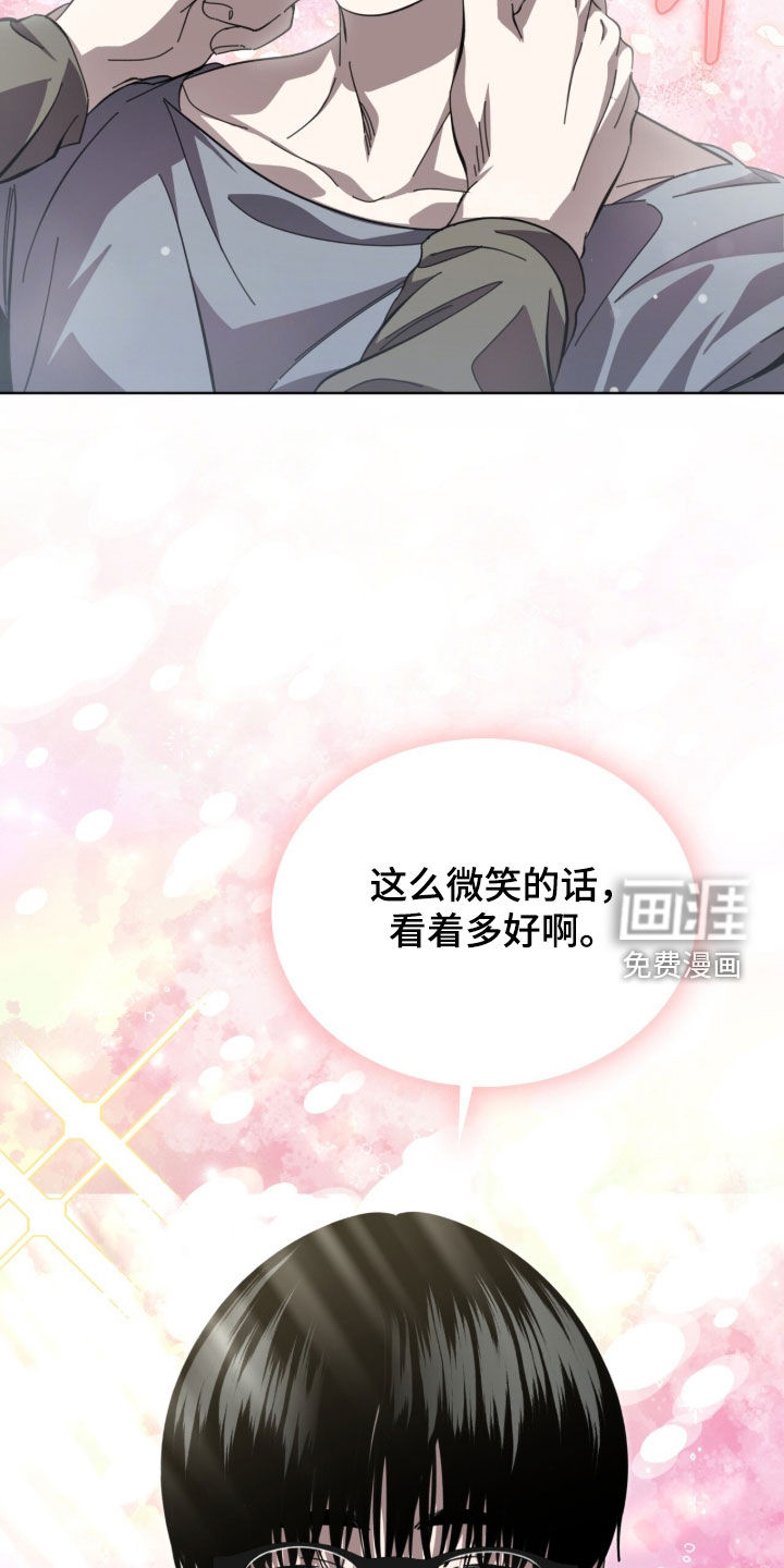 第105话16