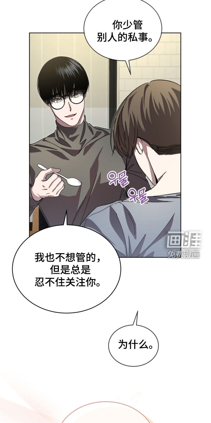 第105话12