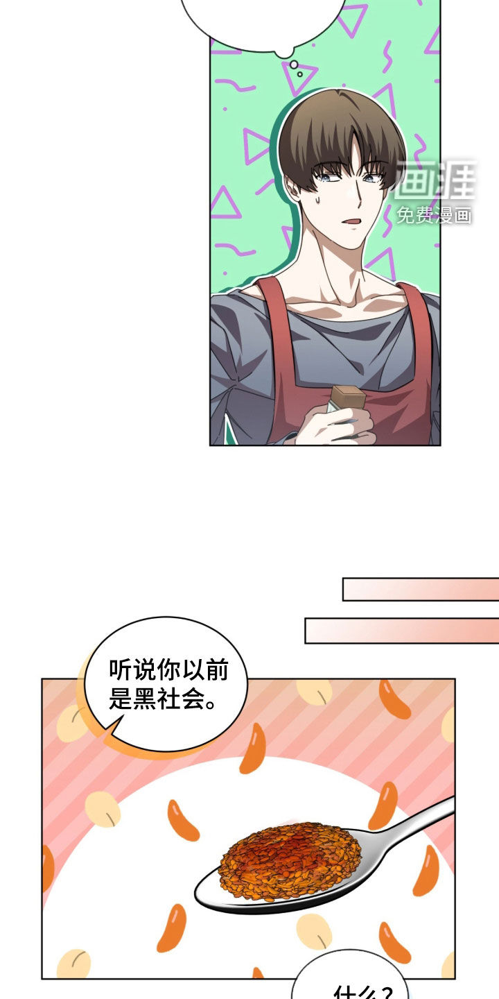 第105话6