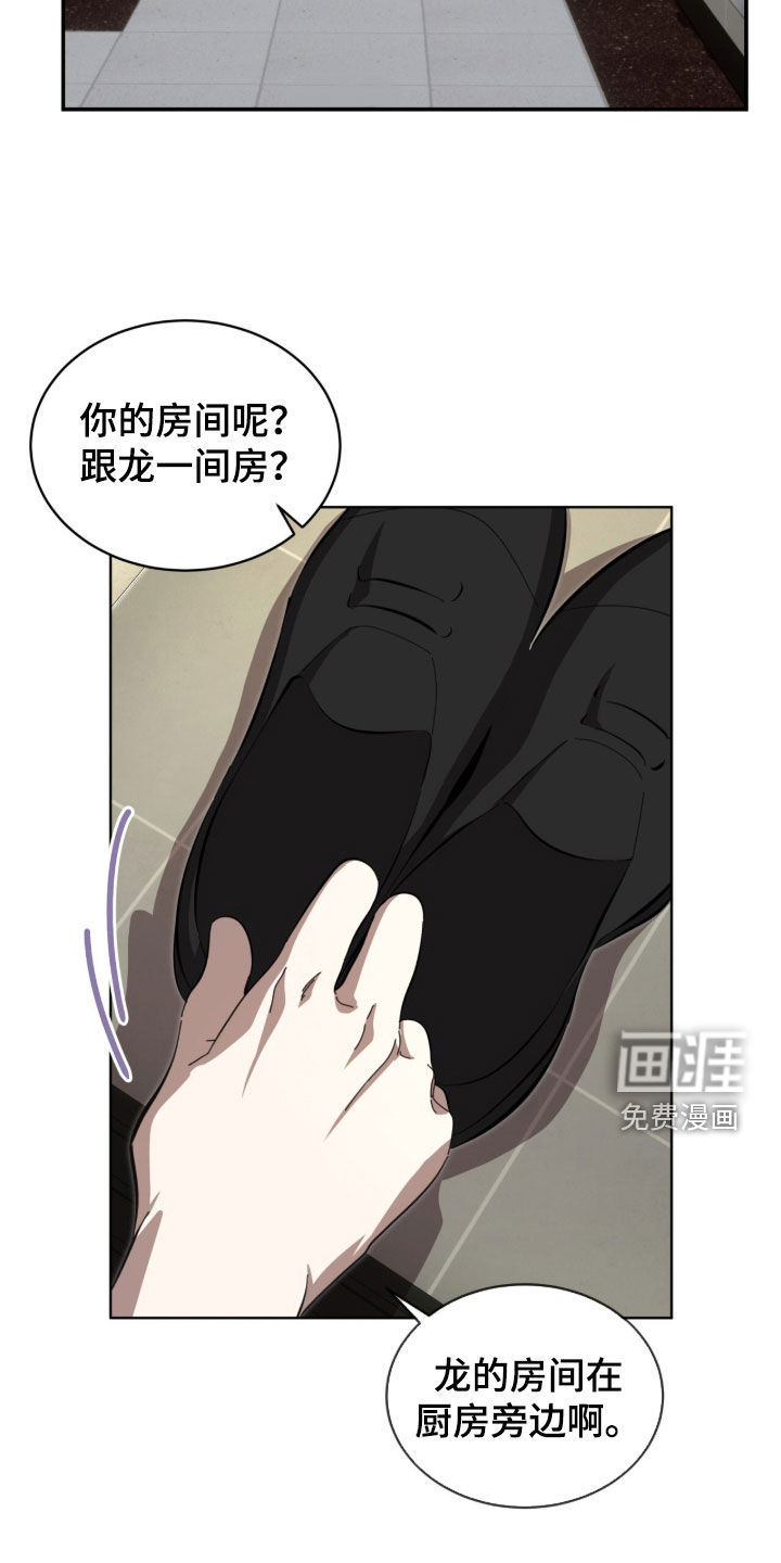 第104话9