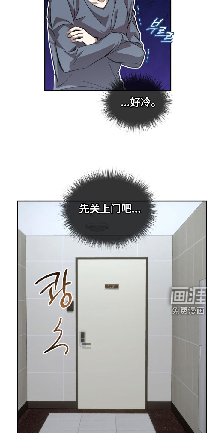第104话8