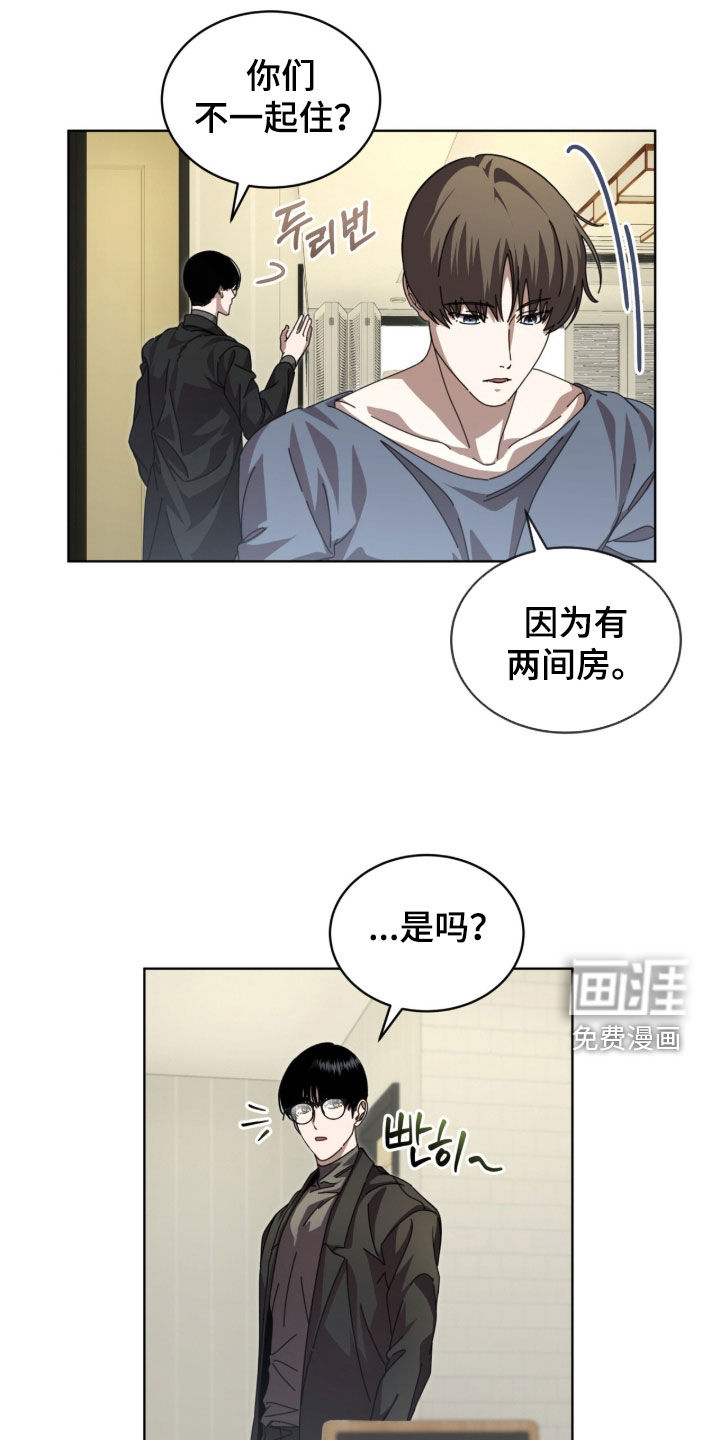 第104话10