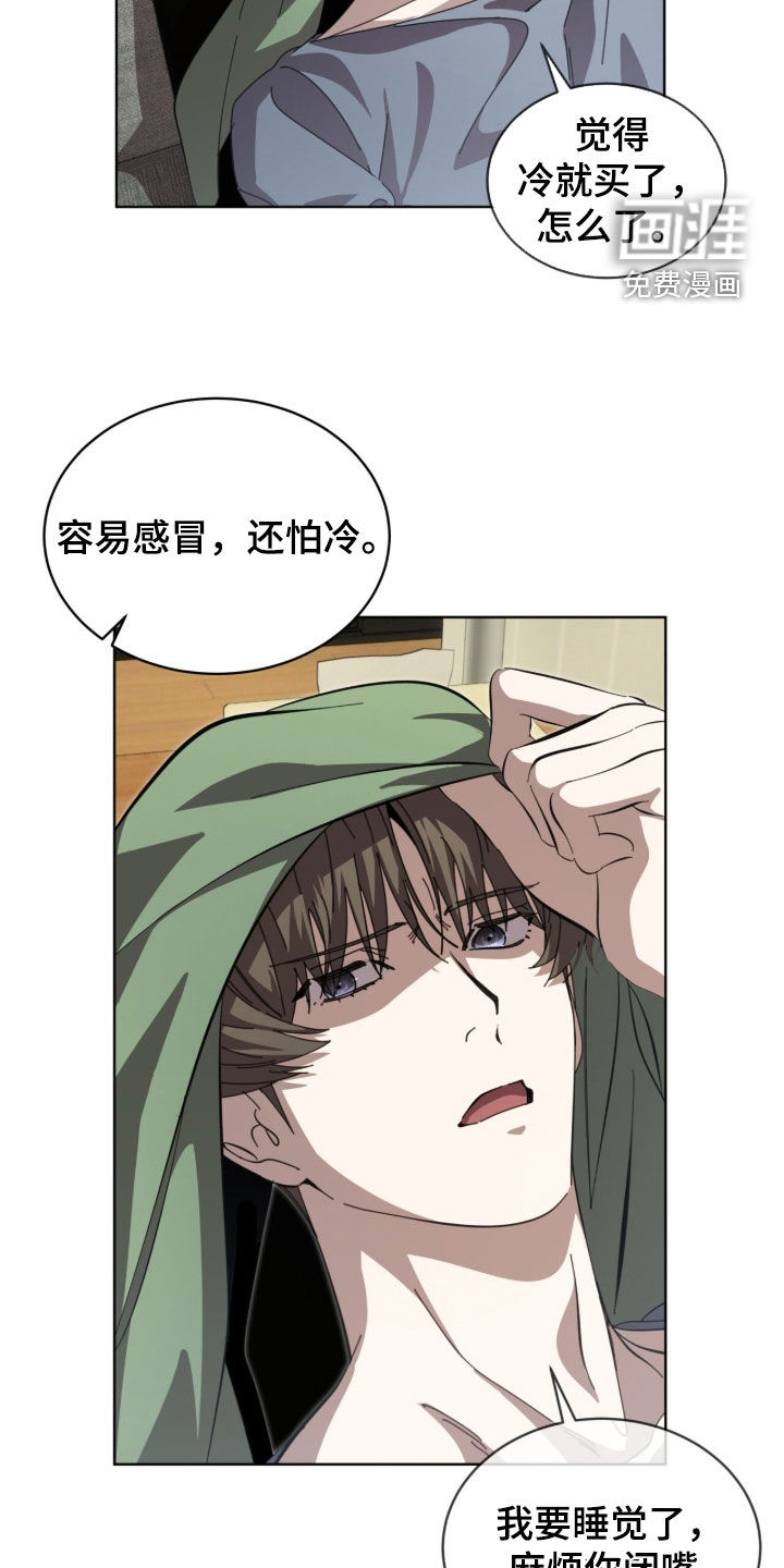 第104话18