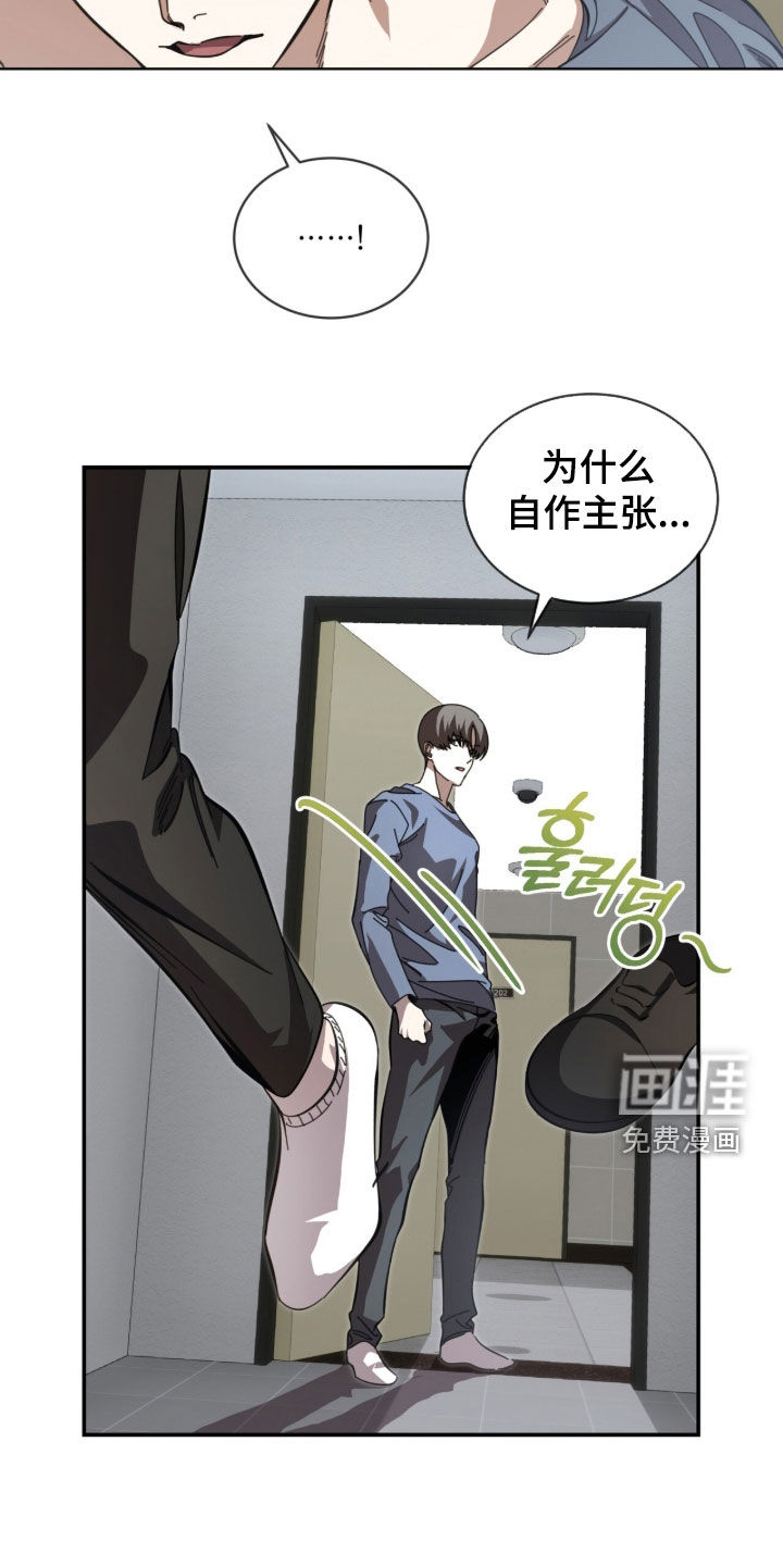 第104话6