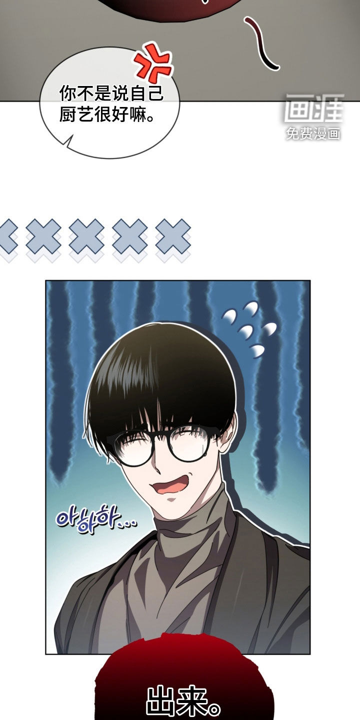 第104话21