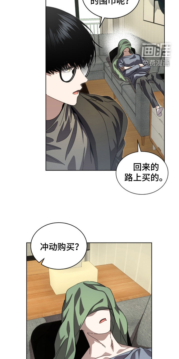 第104话17