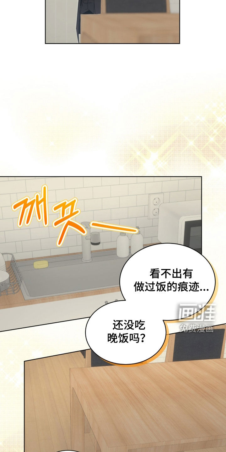 第104话11