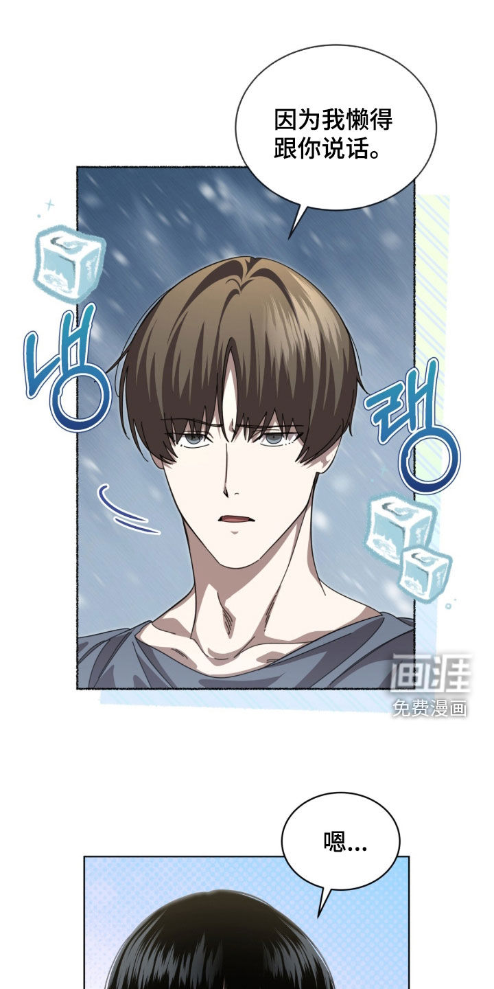 第104话4