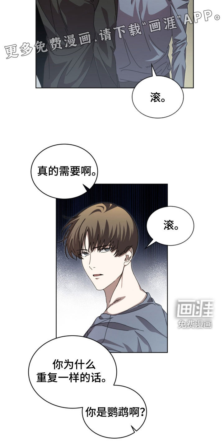 第104话3