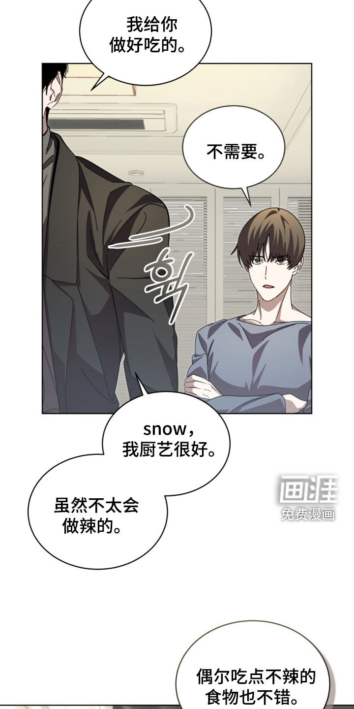 第104话13