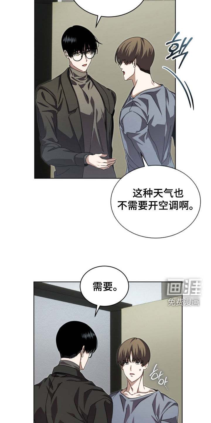 第104话2