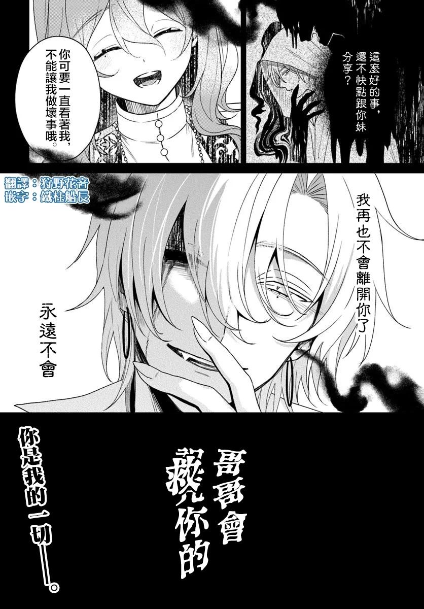 短篇32