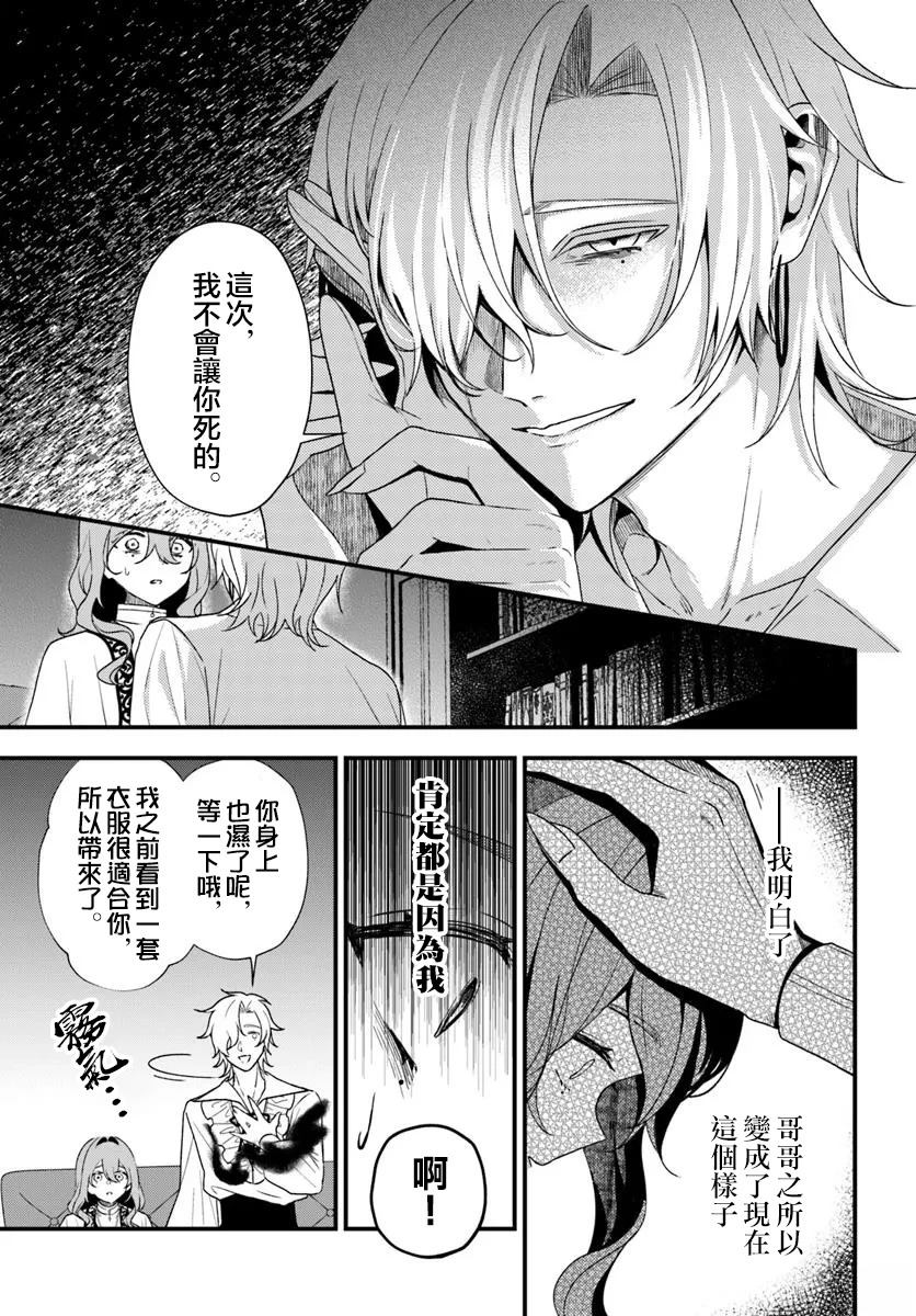 短篇15