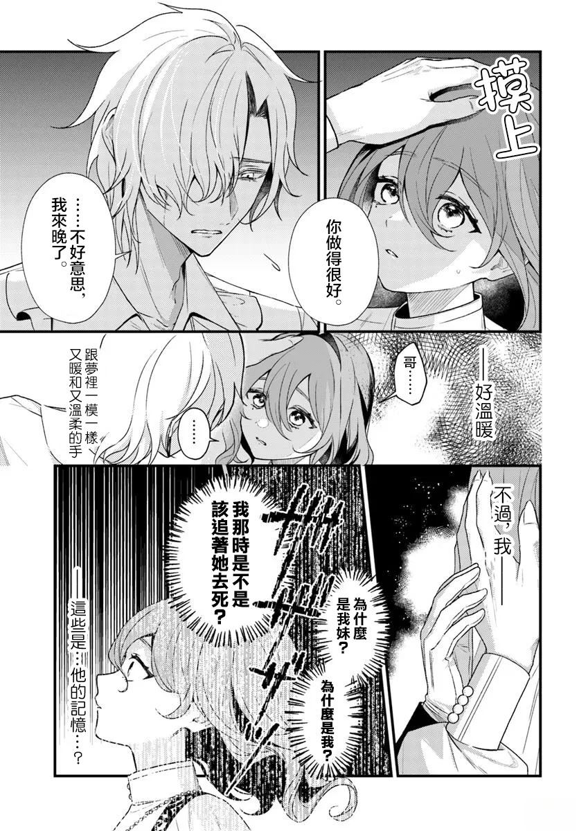 短篇27