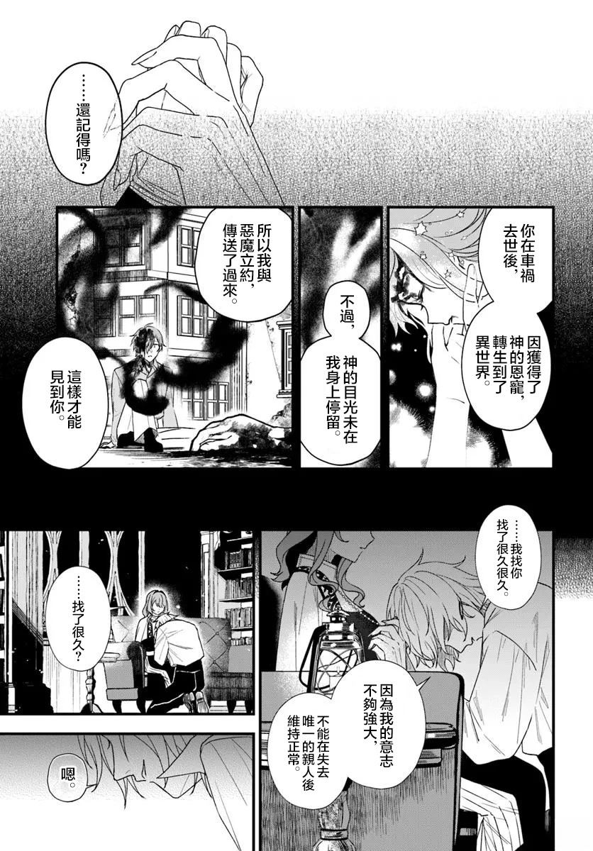 短篇13