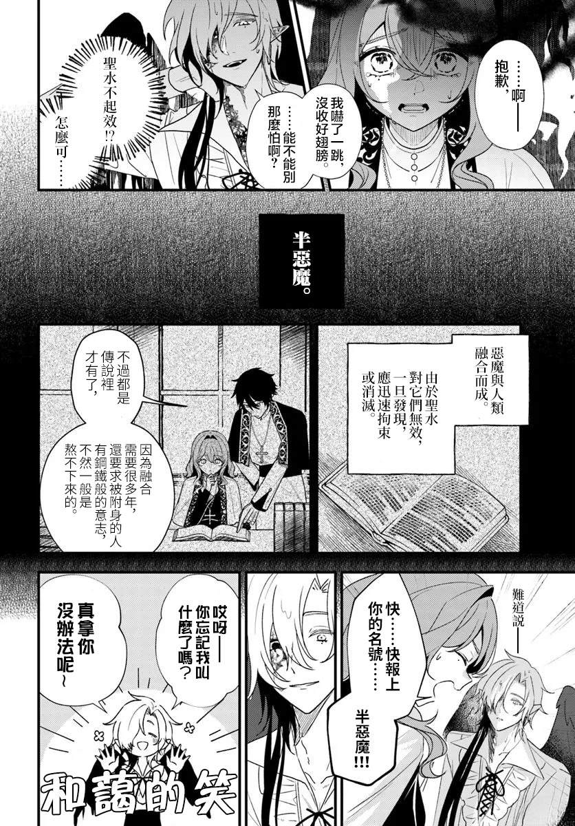 短篇10