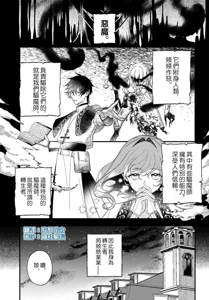 短篇1