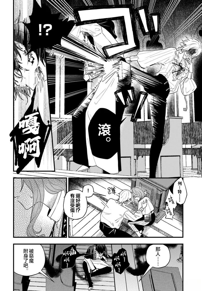 短篇20
