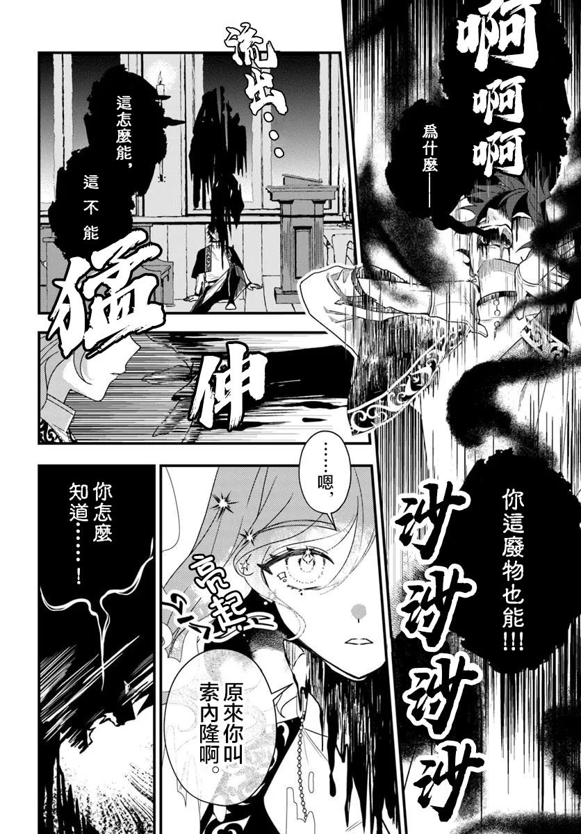 短篇24
