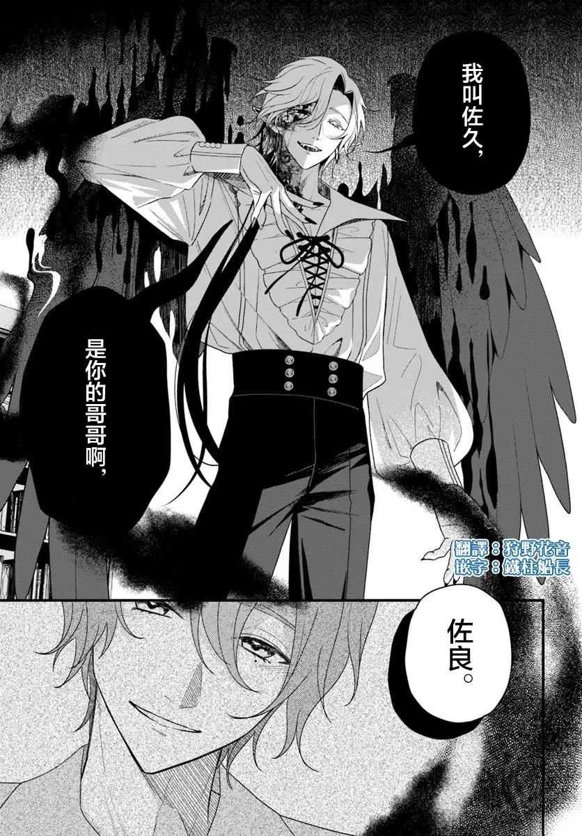 短篇11