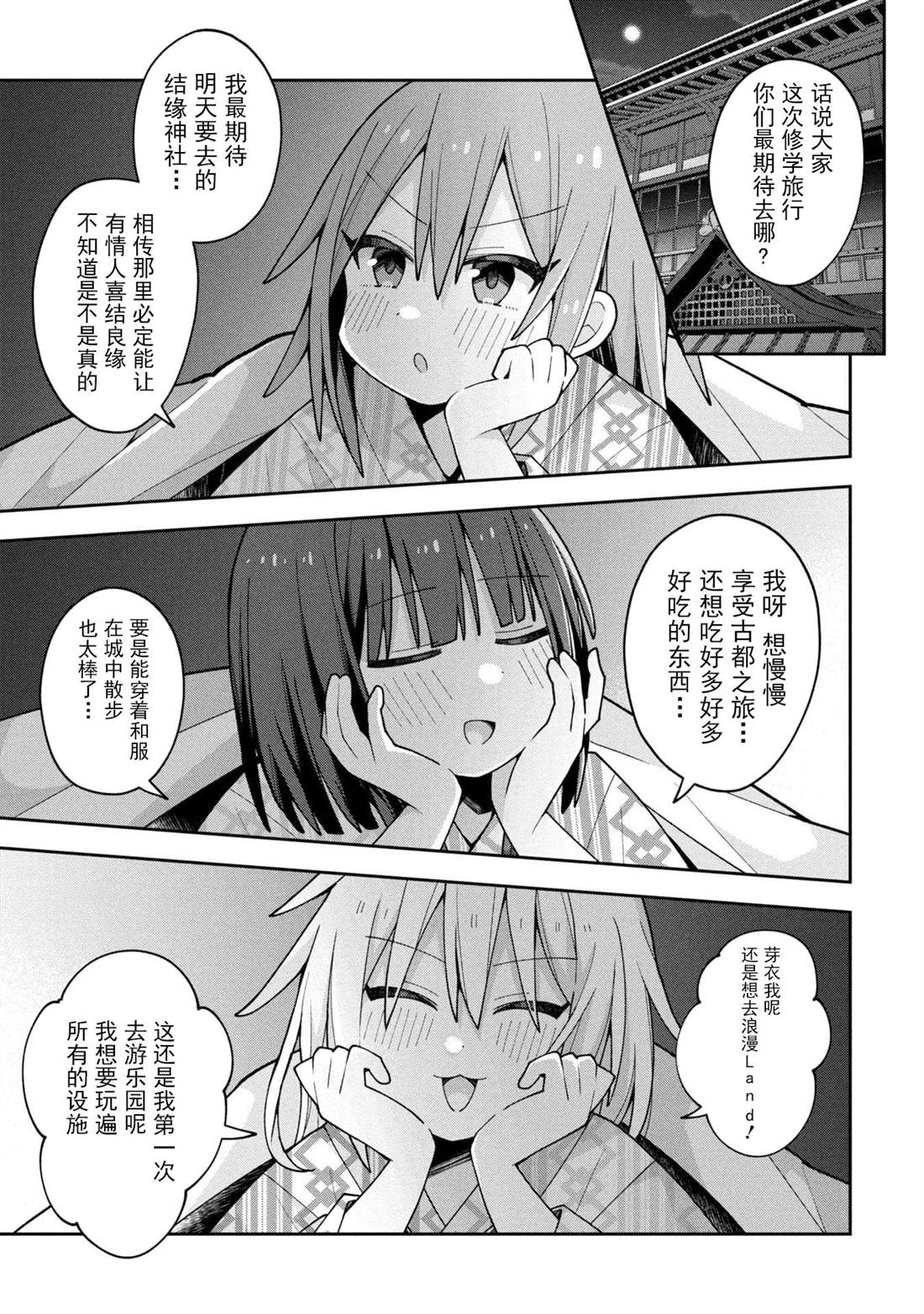 第27话1