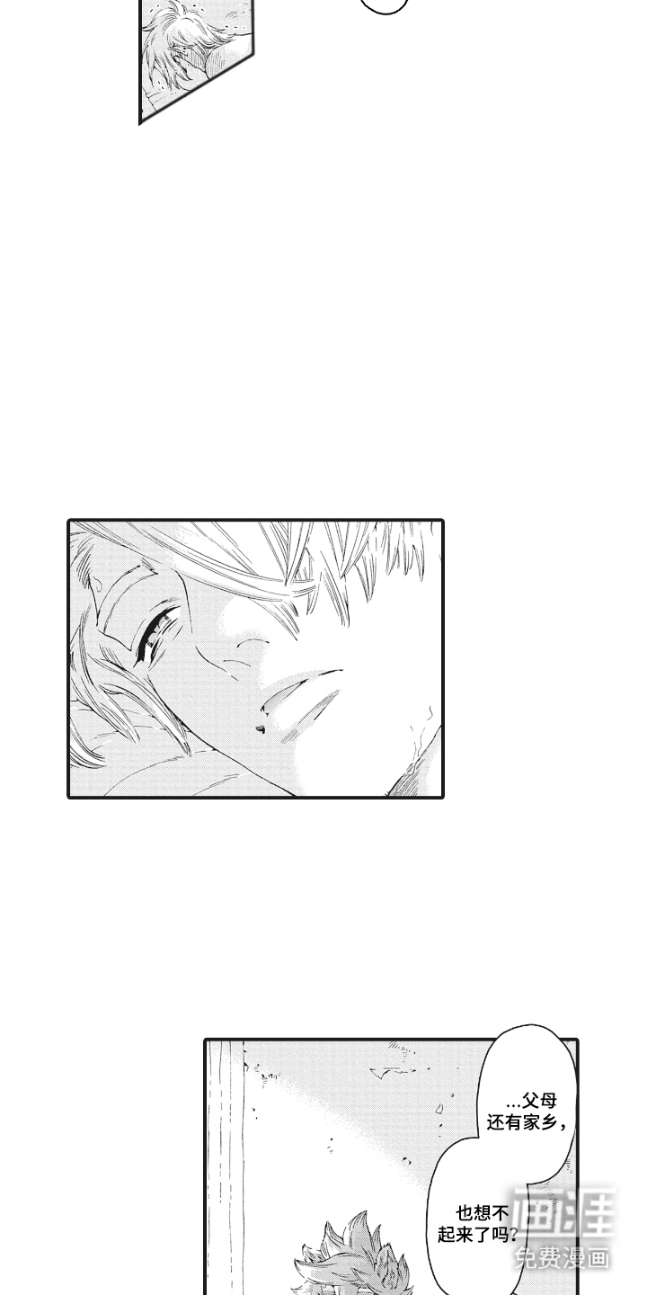 第21话2
