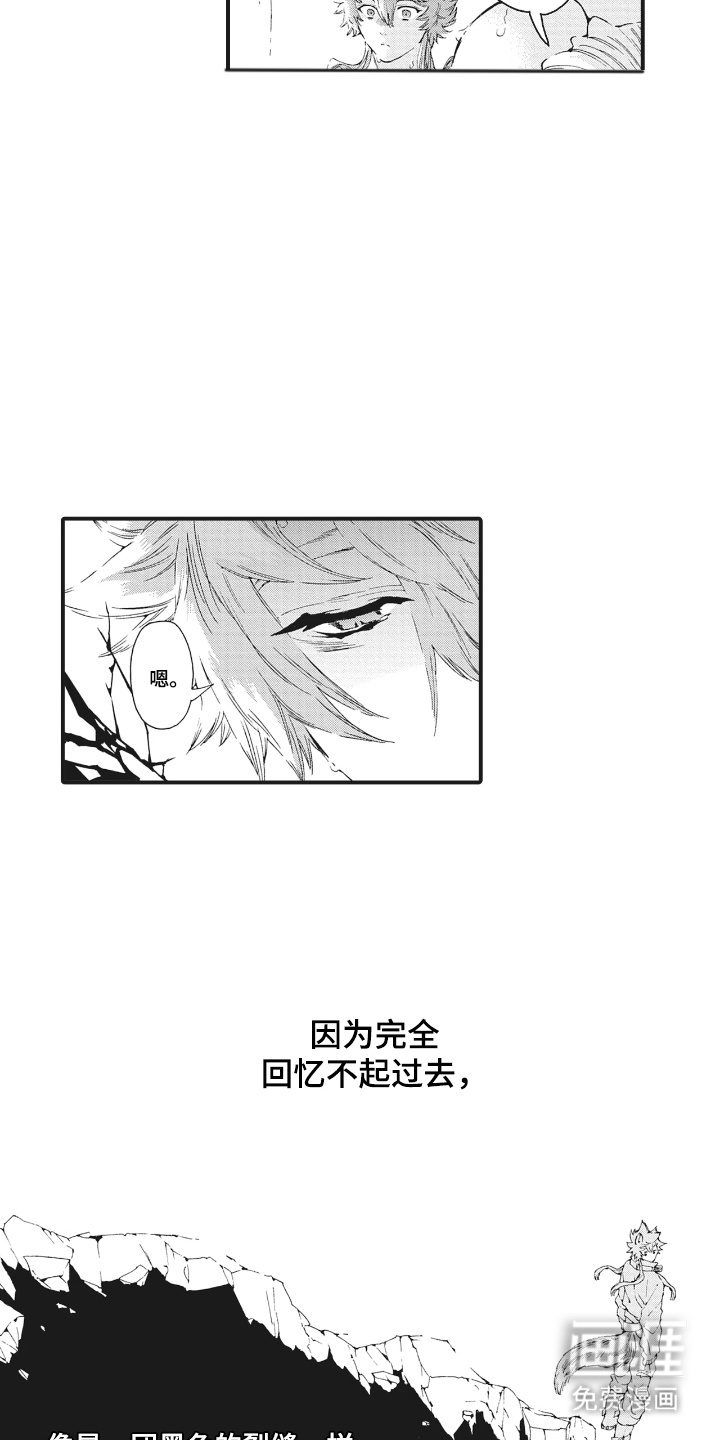 第21话3