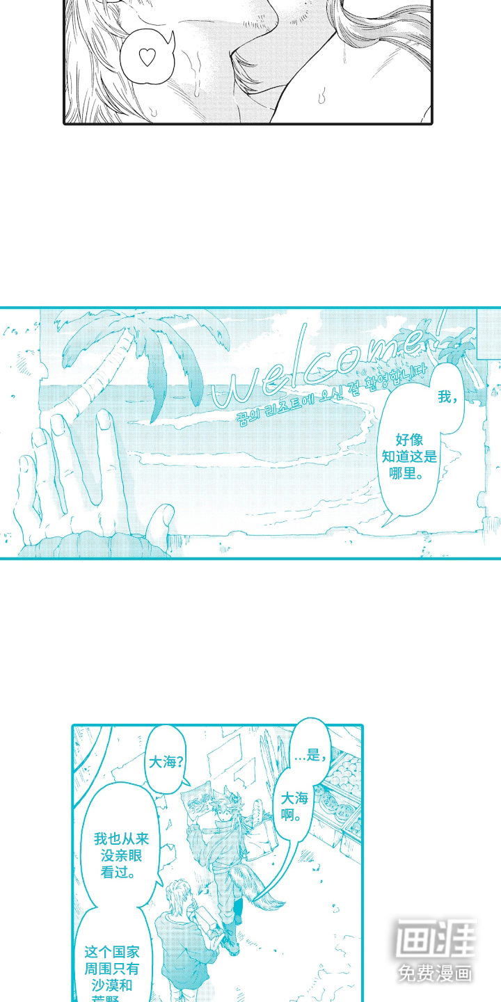 第21话11