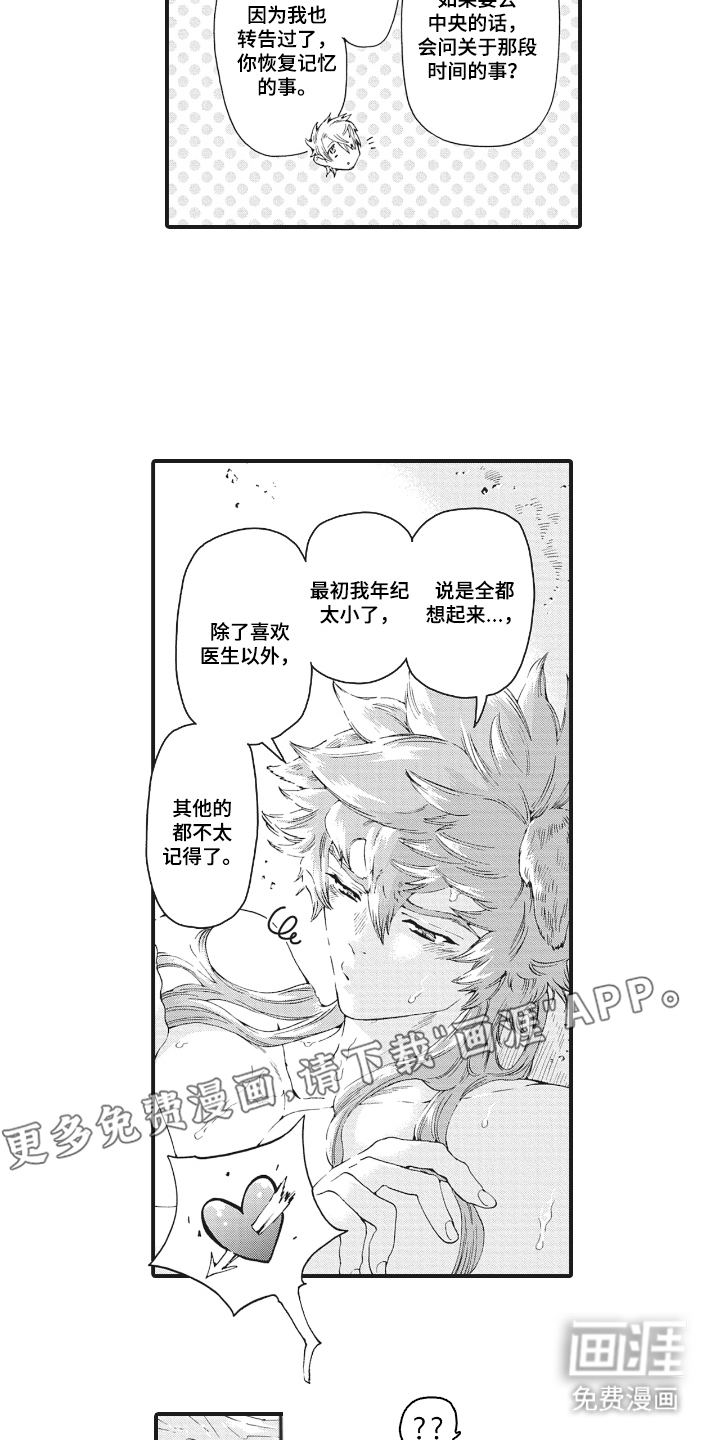 第21话1