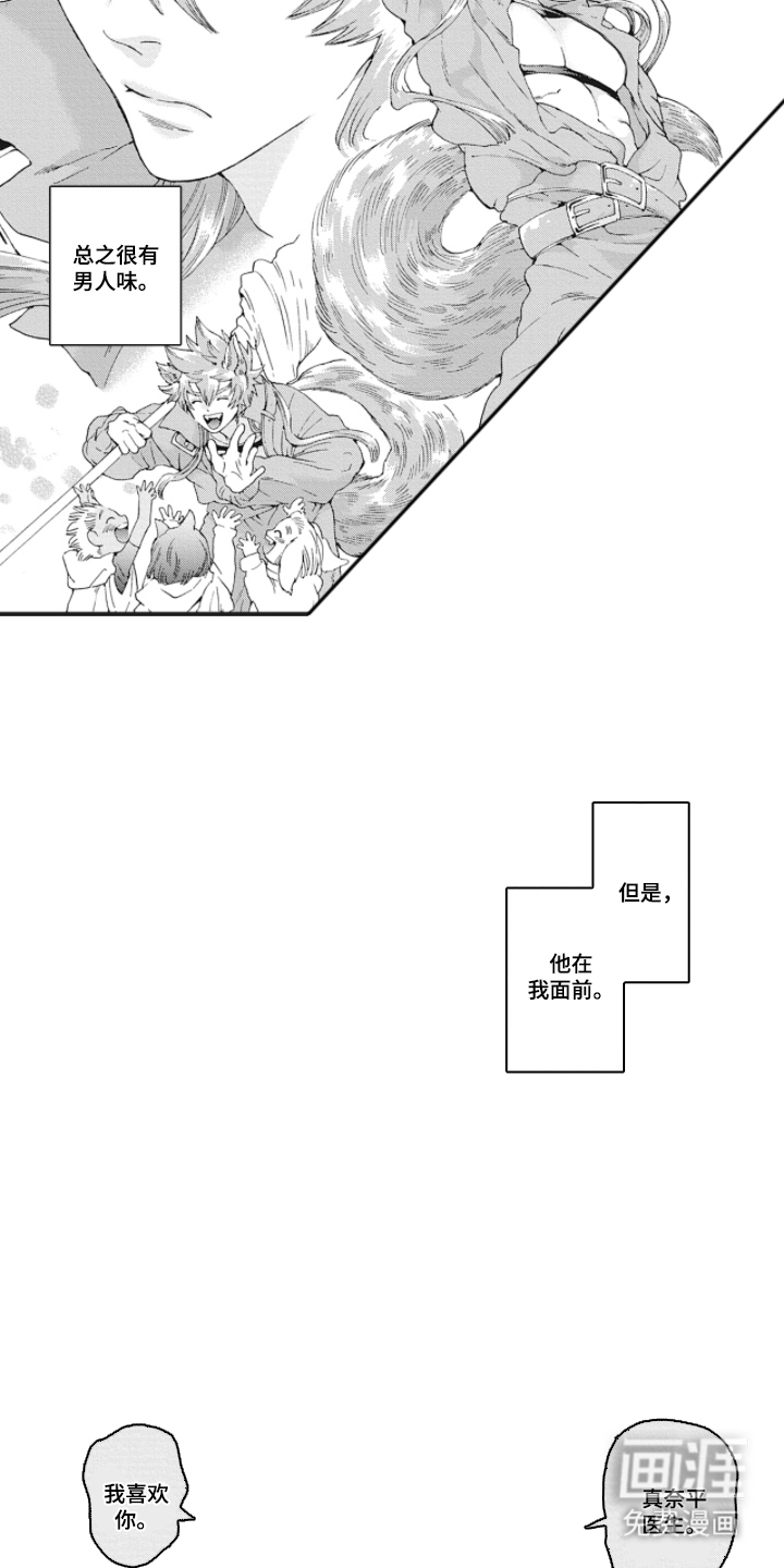 第19话10