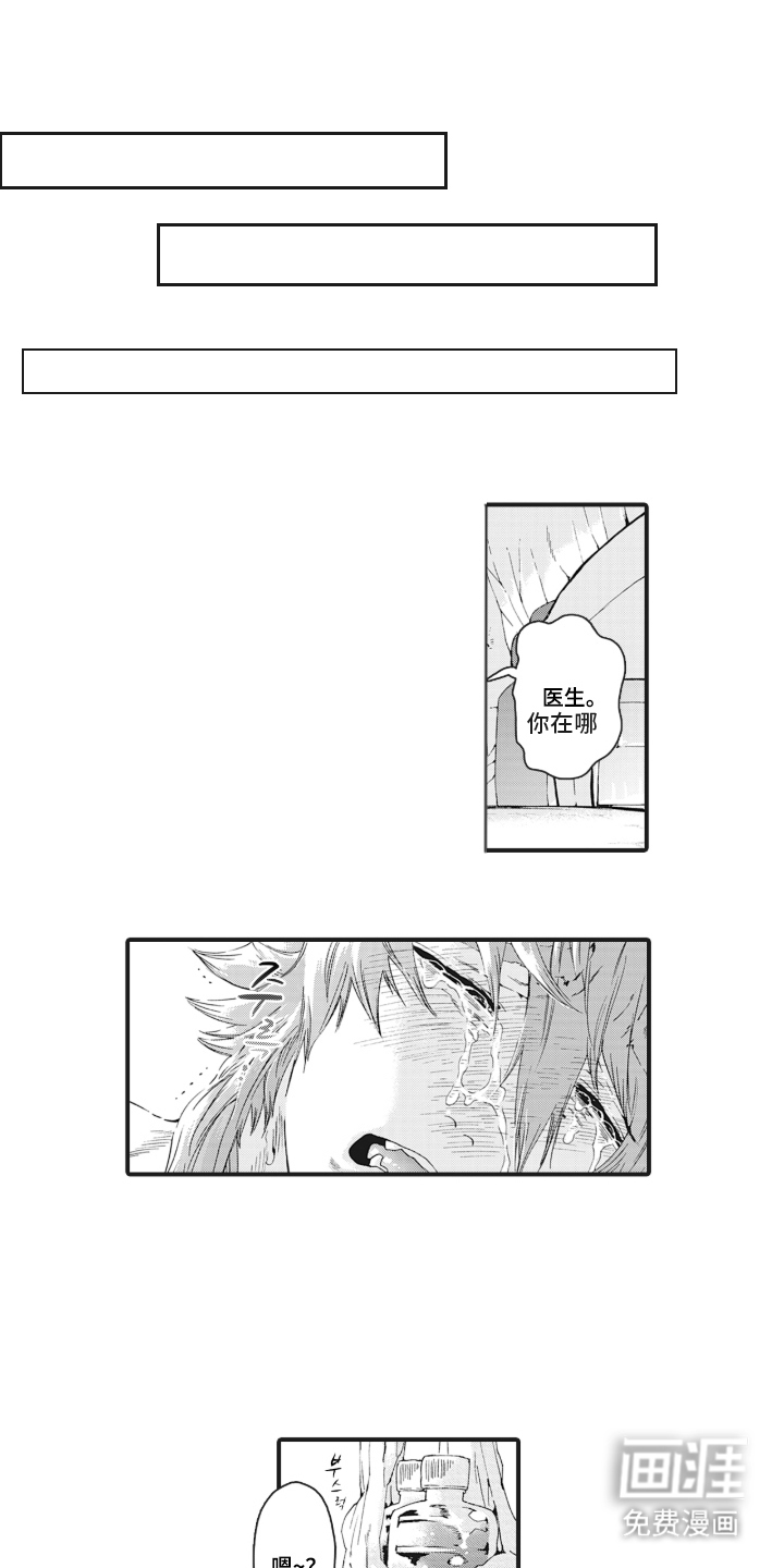 第19话0