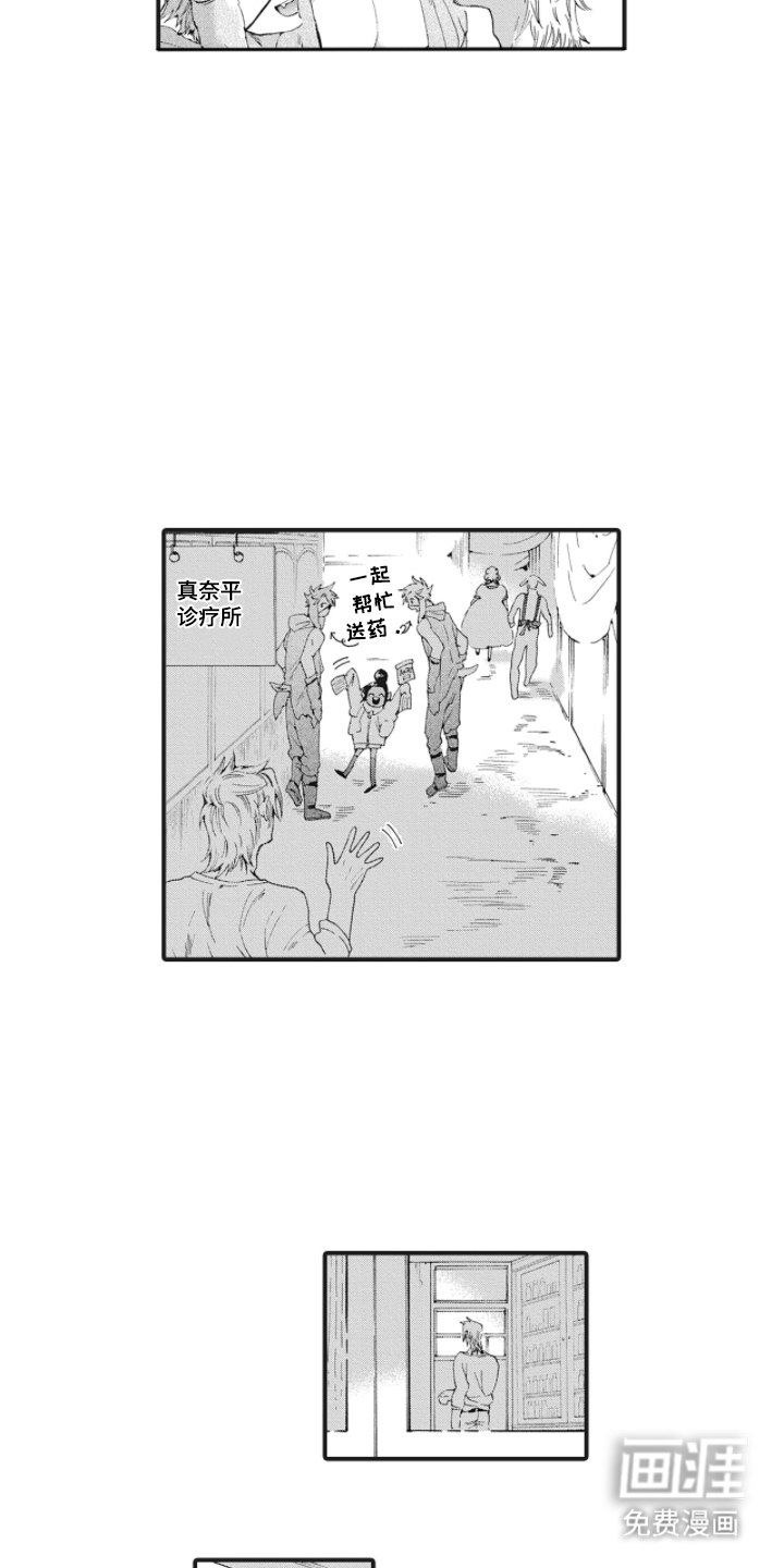 第19话12