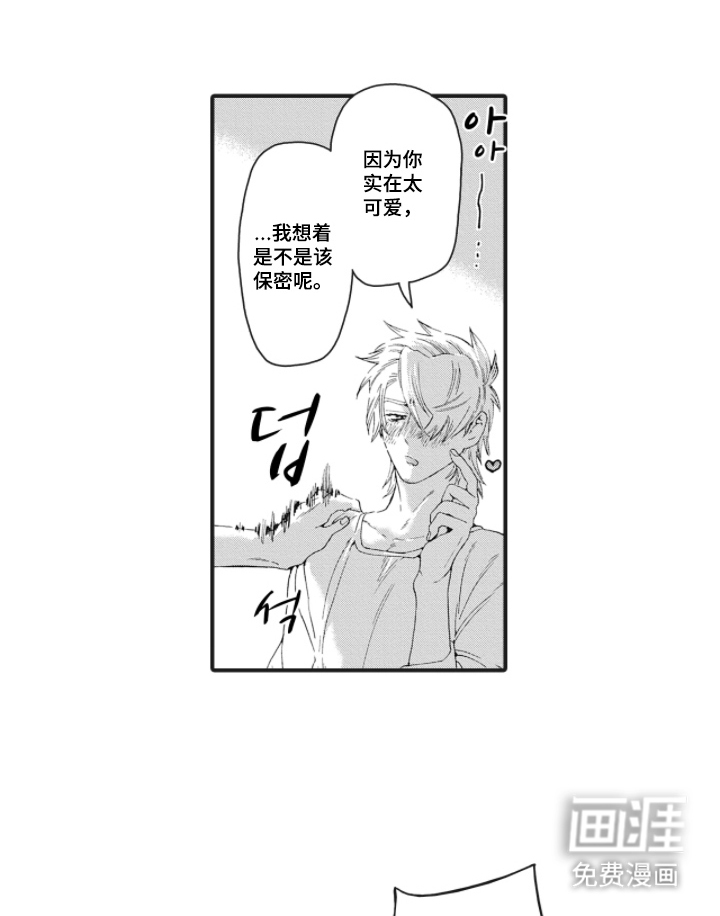 第19话14