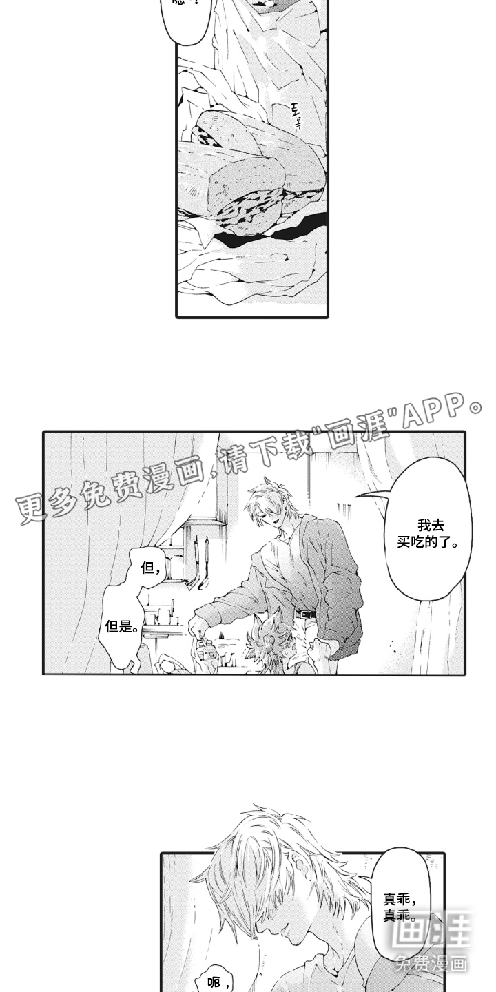 第19话1