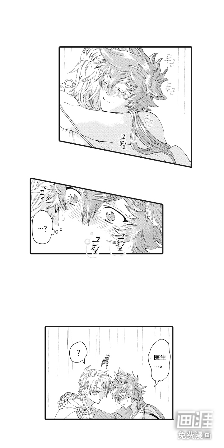 第18话5