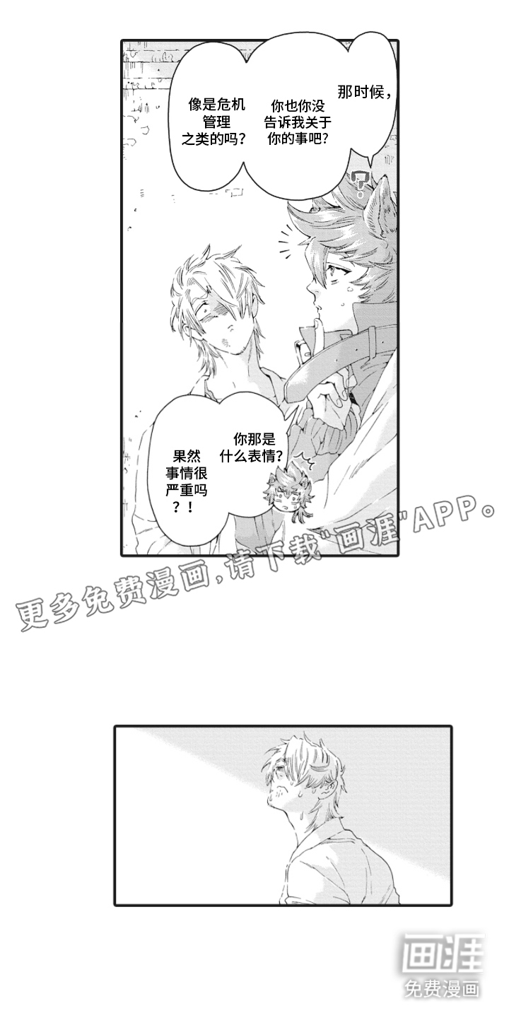第17话1