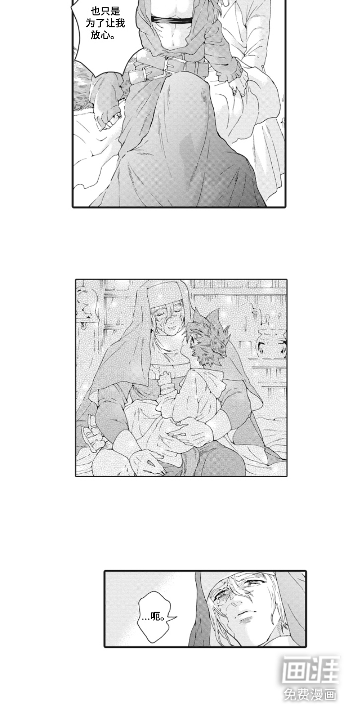 第17话10