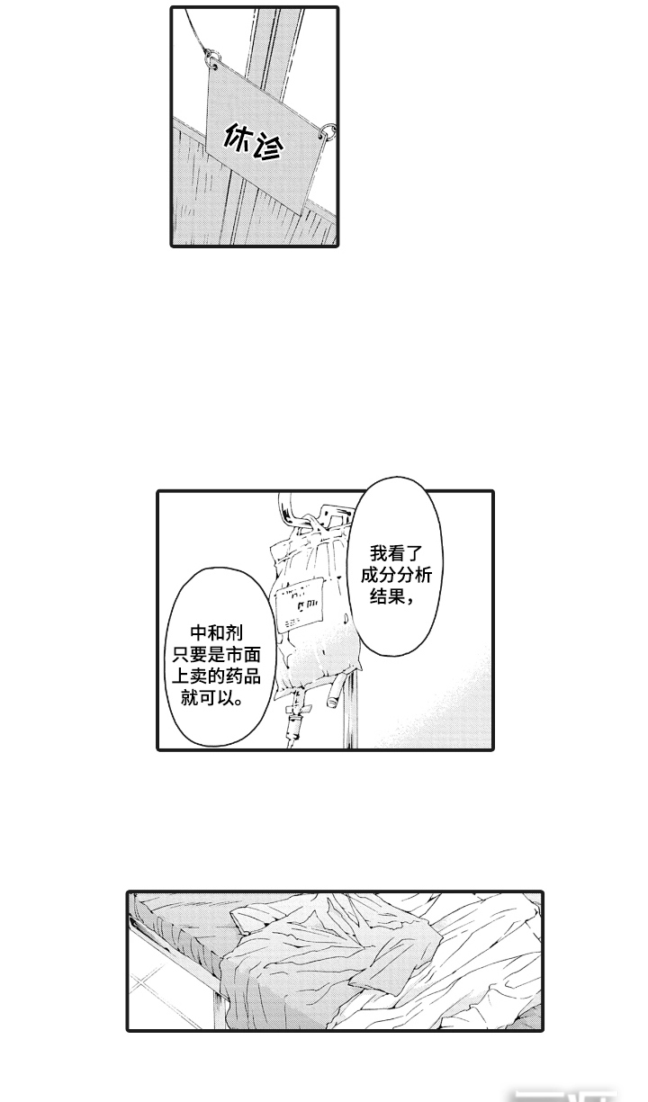 第17话14