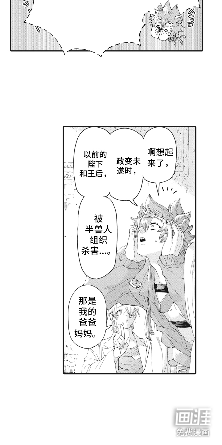 第16话13
