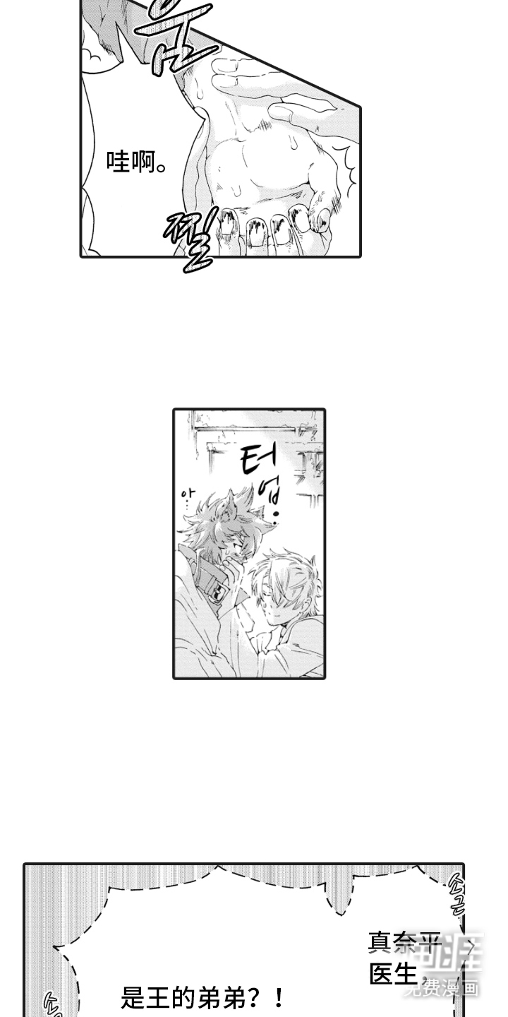 第16话12