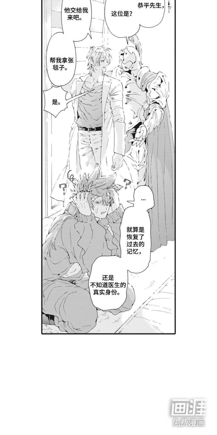 第16话10