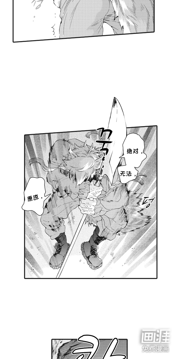 第15话10