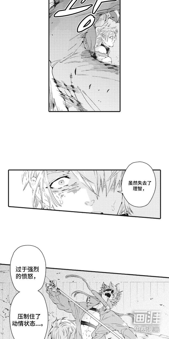 第15话11
