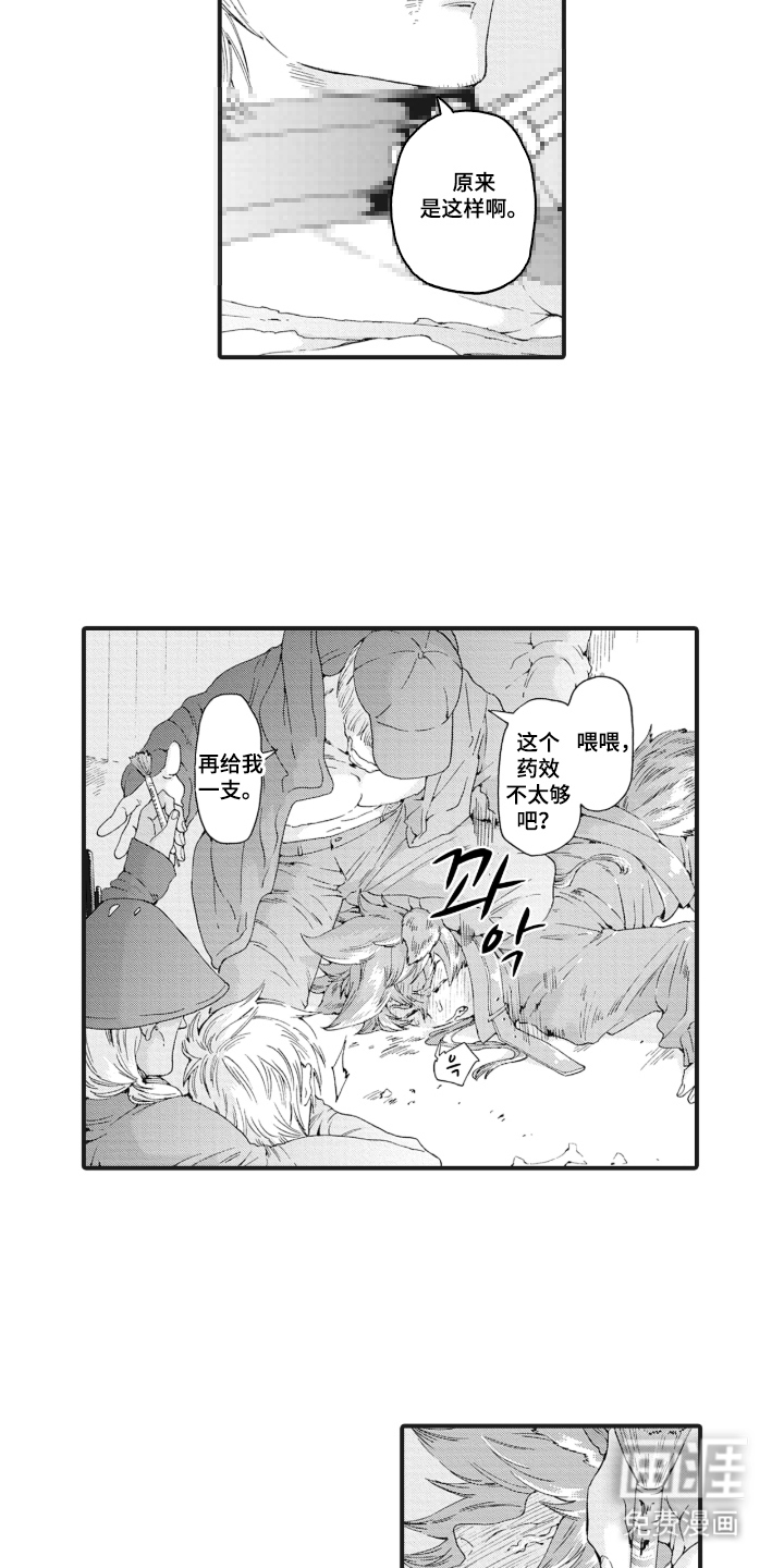 第15话2