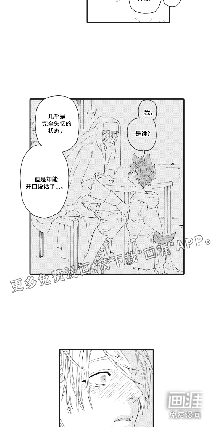 第15话1