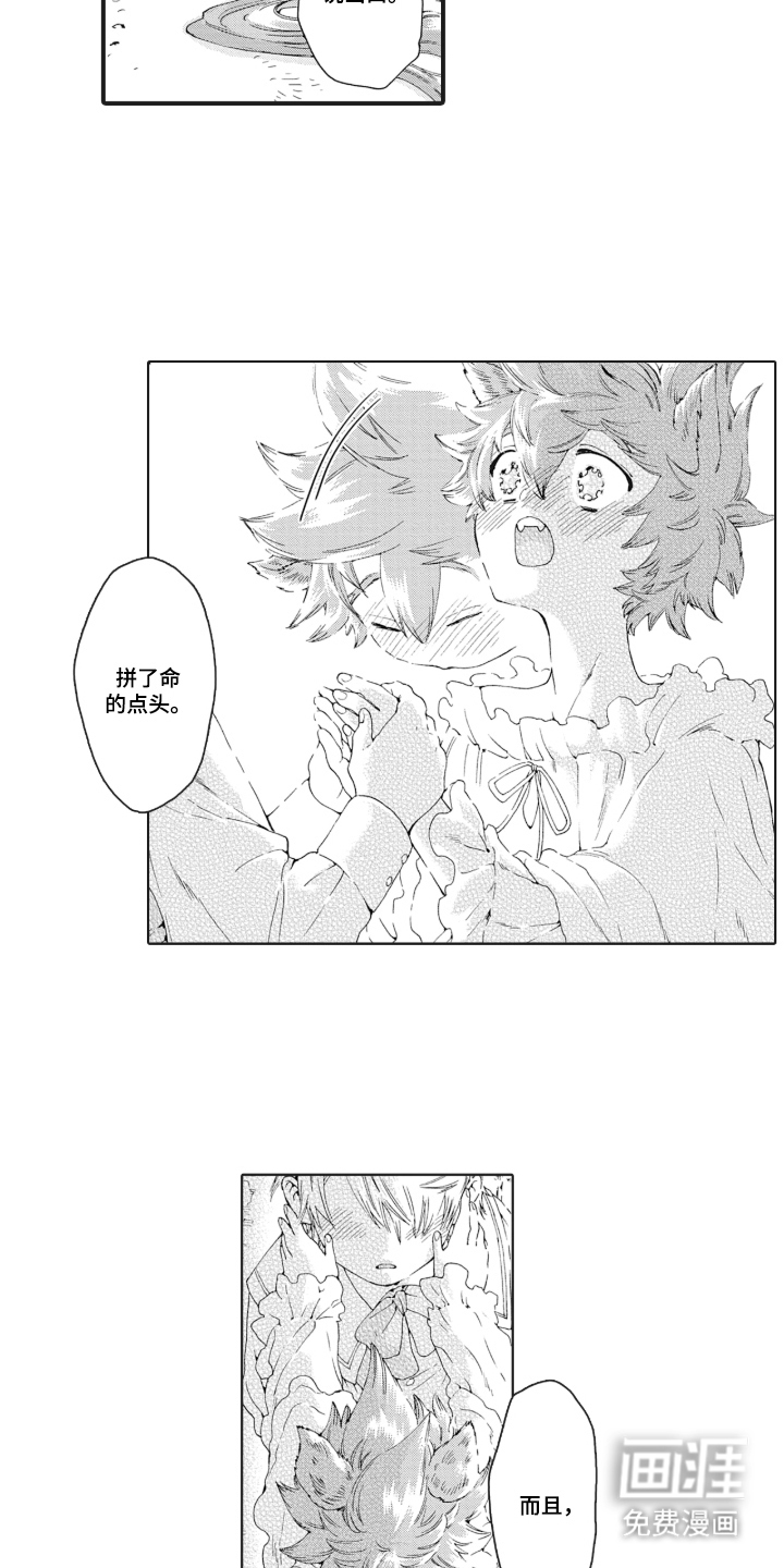 第14话15