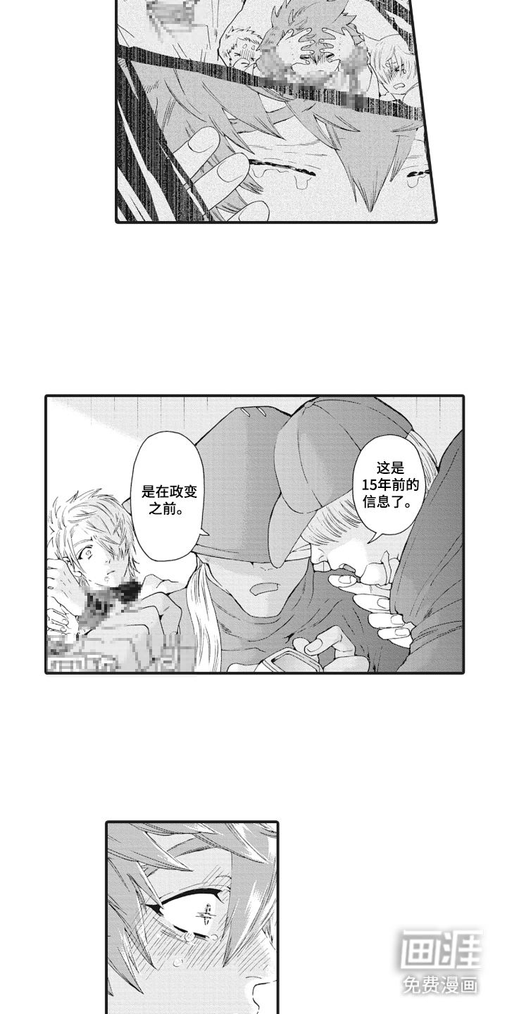第14话12