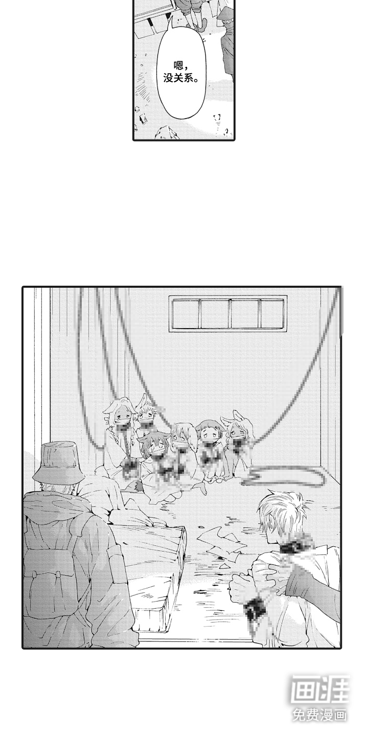 第13话3