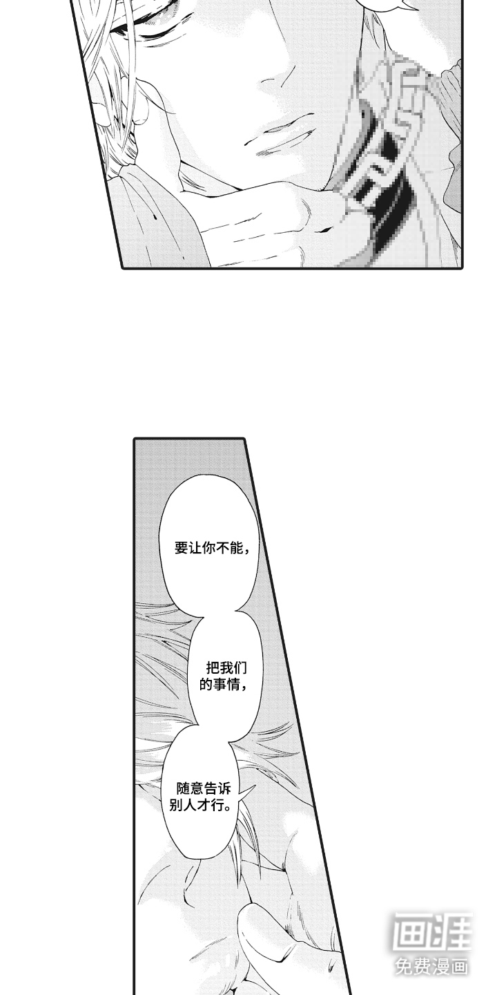 第13话8